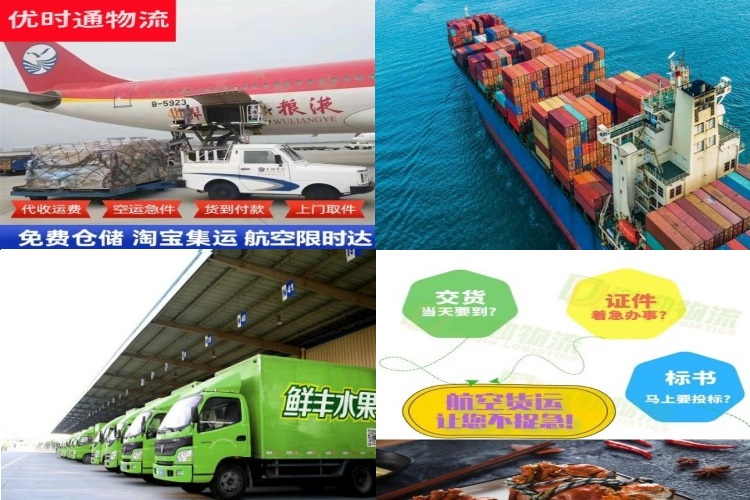 隆德到葡萄牙航空货运公司-隆德到葡萄牙物流专线